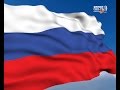 В День Государственного флага России химчане рассказали, что означают его цвета 