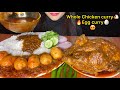 ASMR EATING CHICKEN CURRY WHOLE CHICKEN CURRY EGG MASALA WHITE RICE SALAD L BIG BITES L FOOD VIDEOS
