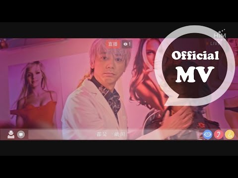 信 Shin [ 說說臉 Faces Talk ] Official Music Video