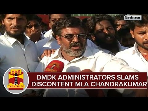 DMDK Administrators Slams MLA Chandrakumar & Other Discontent Cadres