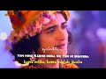 Tum Bina Kuch Nahi - Ost Radha Krishna - auto nangis, terjemahan dan lirik