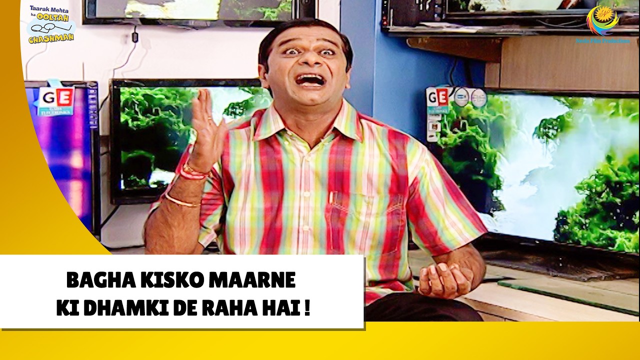 Bagha kisko maarne ki dhamki de raha hai !| Haste Raho Hasate Raho | Taarak Mehta ka Ooltah Chashmah