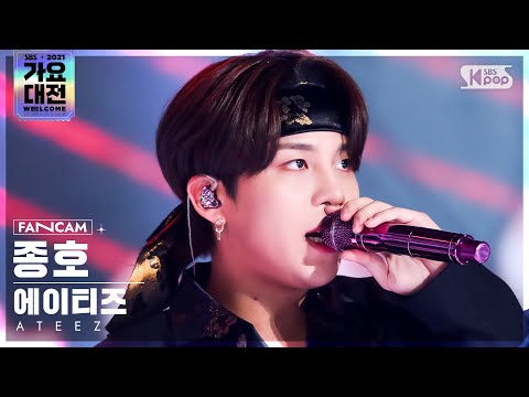 Jongho - Deja Vu + The Real - Gayo Daejeon 2021 SBS Gayo Daejeon