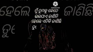 Download lagu odia new shayari status video #shortvideos video mp3 Download lagu odia new shayari status video #shortvideos video mp3