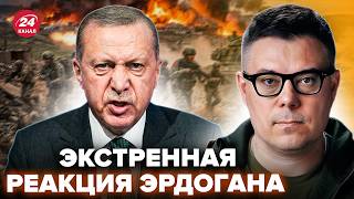 🔥БЕРЕЗОВЕЦ: Эрдоган ОТВЕТИЛ Ирану за УДАР: Тегеран КРУПНО ОШИБСЯ! Израиль уничтожил "Русский дом"