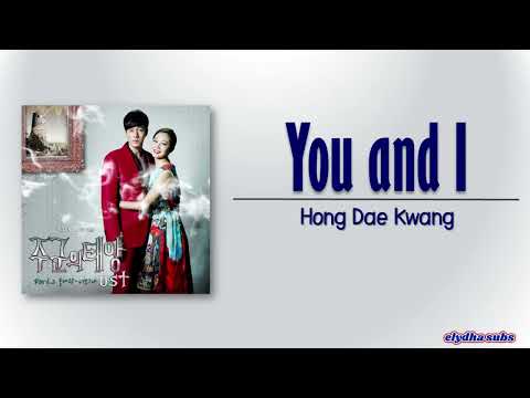 Hong Dae Kwang (홍대광) – You and I (너와 나) [Master’s Sun OST Part 2] [Rom|Eng Lyric]