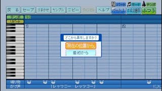パワフルプロ野球で応援歌　熊谷敬宥選手（阪神）