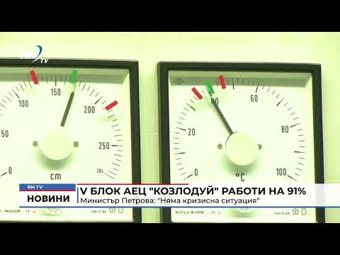 V блок АЕЦ \