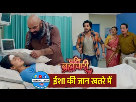 Pati Brahmachari | Full Episode 210 | 17 January 2026 | Full HD #Newepisode | Dangal TV