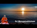 Sri Mangalashtakam