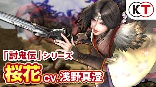 Musou Stars video 9