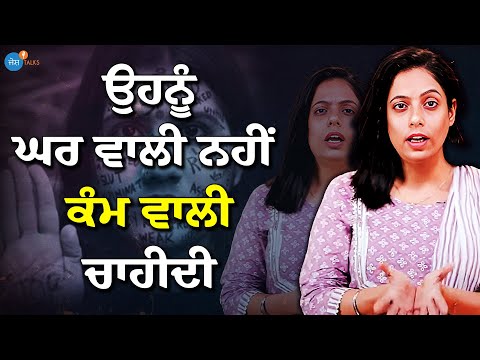 5ਵੀਂ ਪਾਸ ਵੀ ਨਹੀਂ ਜਿਸ ਨਾਲ ਵਿਆਹ ਕਰਤਾ | Woman Entrepreneur | Balpreet | Josh Talks Punjabi