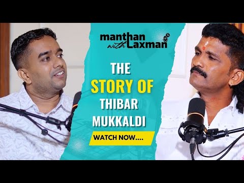 Kodamanittaya Kshetra: A Life Touched by the Daiva – Mukaldhi Prasad Shetty of Shibaruru