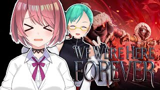 #2【We Were Here Forever】たまに怖い謎解きゲーム！【チレン・ザヴィ/神楽すず】