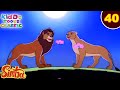 Simba The Lion King Ep 40 सिम्बा और शेरनी का मिलन जंगल