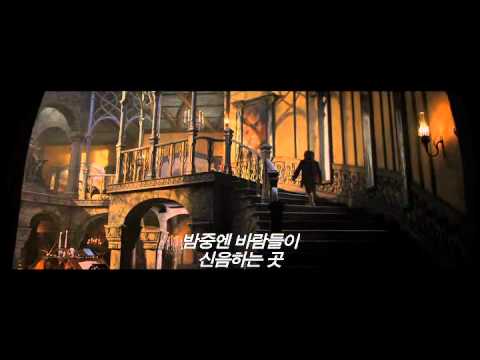 호빗 뜻밖의 여정 티저 예고편