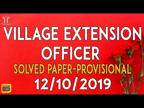 VEO ANSWER KEY|VEO 12.10.2019|VEO TRIVANDRUM|VEO KOZHIKODE|VEO ANSWER KEY|Veo cutoff|VEO TVM|VEO KKD