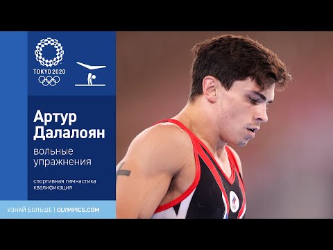 Arthur Dalaloyan bursts into tears after his floor routine in Tokyo 2020 qualifying round