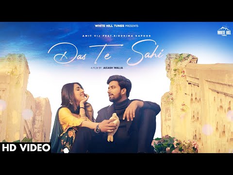 Das Te Sahi — watch video