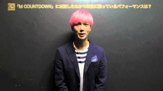 パク・ジョンミン編 | Mnet M COUNTDOWN ×　TOWER RECORDS K-POP LOVERS! 祝！Mカ10周年スペシャルコメント