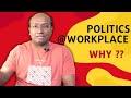 Navigating Politics At Work Strategies Office Politics