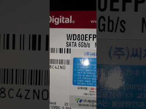 WD RED Plus  -  Sound (WD80EFPX 8TB)