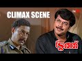 Watch How Mammootty Crack The Case Climax Scene The Truth