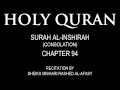 HOLY QURAN: SURAH AL-INSHIRAH ...