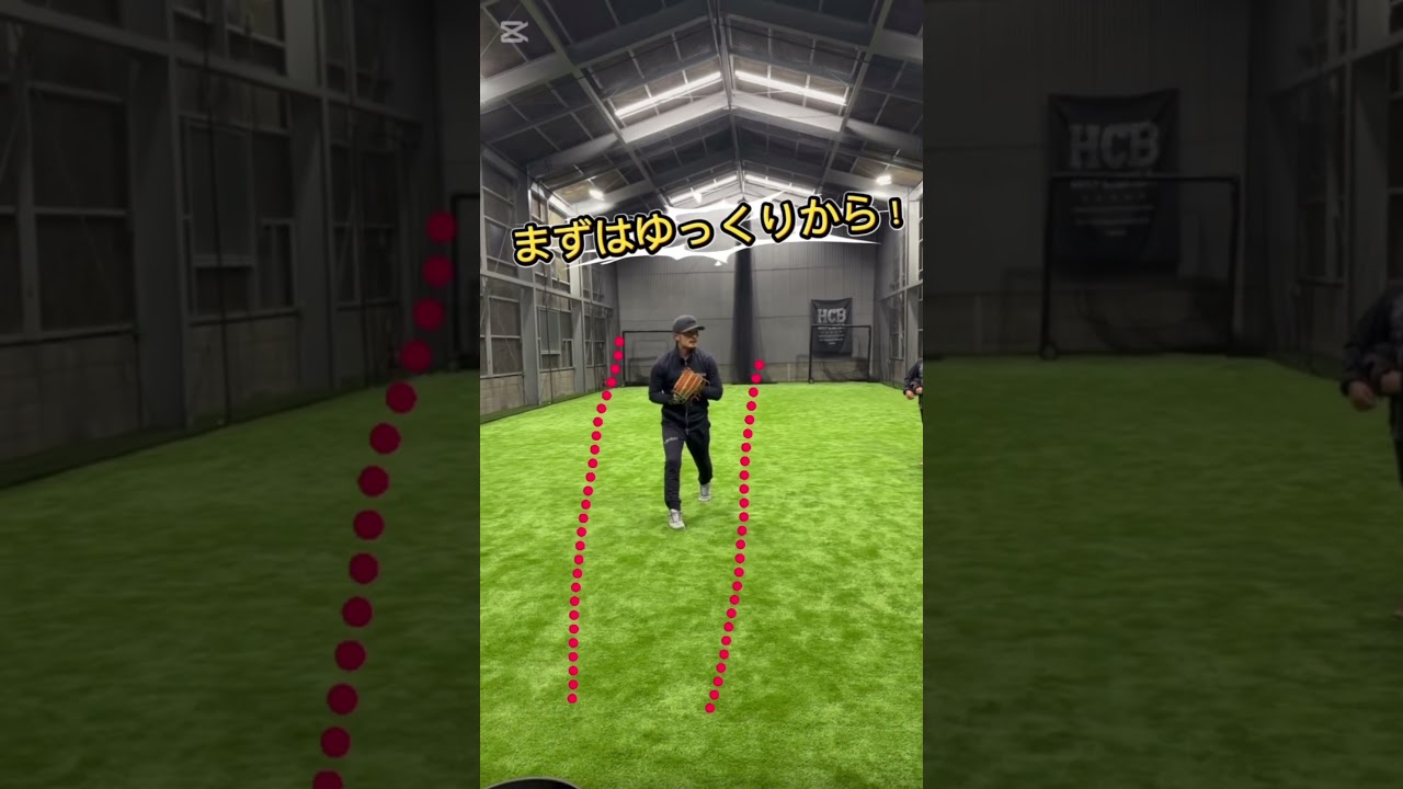 外野手ゴロ基本練習！#shorts#macoちゃんレッスン#未来の甲子園boy