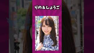 マジで抜けるA/女優コメントしてww #shorts