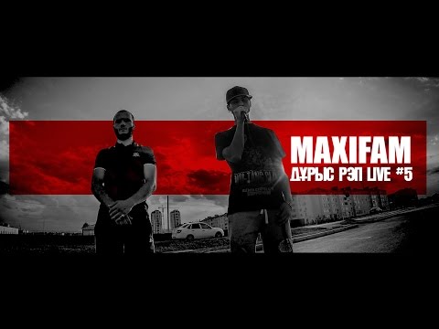 ДҰРЫС РЭП LIVE #5: BMj & MonMoti (MAXIFAM)