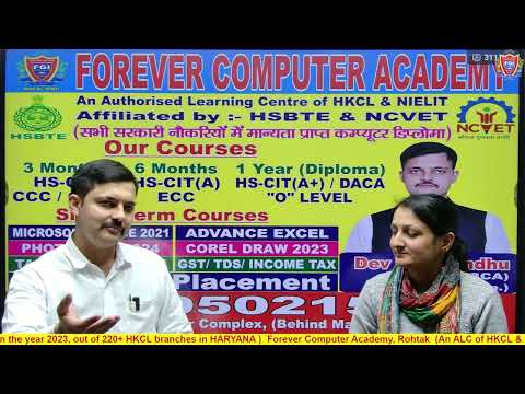 Need of Computer in Corporate