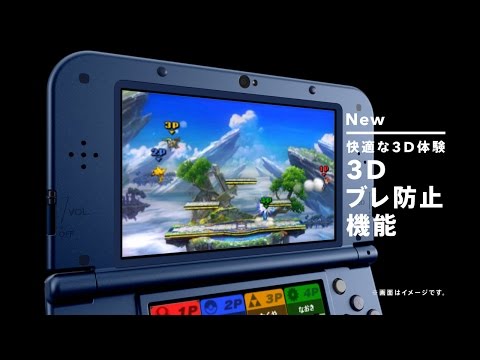 New Nintendo 3ds And 3ds Xl Models Get Japanese Tv Spot Showcasing Improvements New Nintendo 3ds And 3ds Xl Models Get Japanese Tv Spot Showcasing Improvements