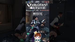 【Valorant】アンレでやばい奴に出会ったｗｗｗ #valorant #shorts
