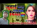Judai Wala Gam Kyon Diya Hindi Song Dholki DJ DJ Sabuddin Khan