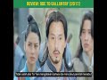 Pengemis Yang Beruntung REVIEW FILEM ODE TO GALLANTRY