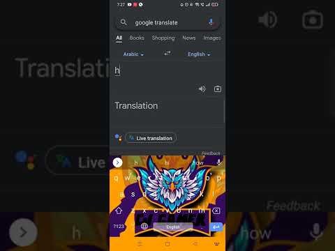 translating “hamood habibi" in English