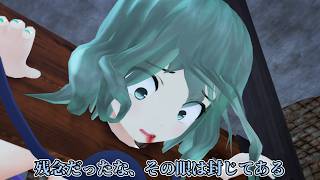 【東方MMD】こいしちゃんの楽しい畜生界リサーチ