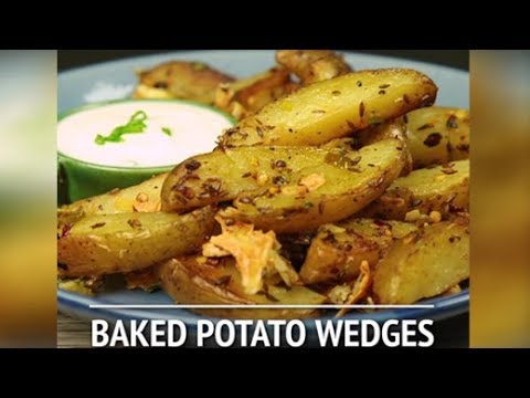 How To Make Baked Potato Wedges | Homemade Baked Potato Wedges Recipe | Easy Potato Wedges Recipe