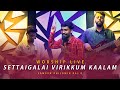 Settaigalai Virikkum Kaalam Cover Samson Philomin Raj D New Tamil Christian Song