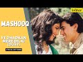 Ye Dhadkan Mere Dil Ki Mashooq Lyrical Video Kumar Sanu Kavita Krishnamurthy
