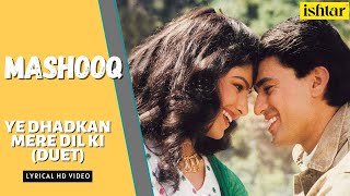 Download lagu Ye Dhadkan Mere Dil Ki | Mashooq | Lyrical Video | Kumar Sanu | Kavita Krishnamurthy mp3 Download lagu Ye Dhadkan Mere Dil Ki | Mashooq | Lyrical Video | Kumar Sanu | Kavita Krishnamurthy mp3