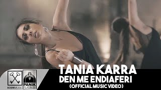 Τάνια Καρρά - Δεν Με Ενδιαφέρει | Tania Karra - Den Me Endiaferi (Official Music Video)