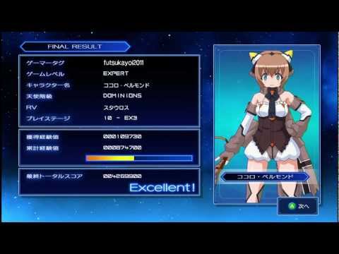 Otomedius Excellent Loop10 (Kokoro)