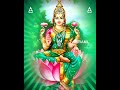 லட்சுமி பக்தி பாடல்கள் Lakshmi Songs Full Video Link In Desc