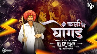 Download lagu KATHI N GHONGADA GHEUDYA KI R | It's Kp Remix | Dj remix | 2025 | mp3 Download lagu KATHI N GHONGADA GHEUDYA KI R | It's Kp Remix | Dj remix | 2025 | mp3