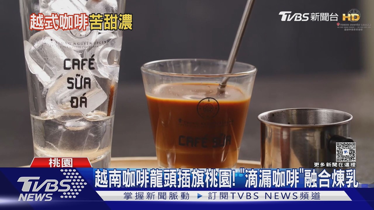 印尼咖啡龍頭插旗信義區!棕櫚糖拿鐵日賣10萬杯 台灣喝得到了