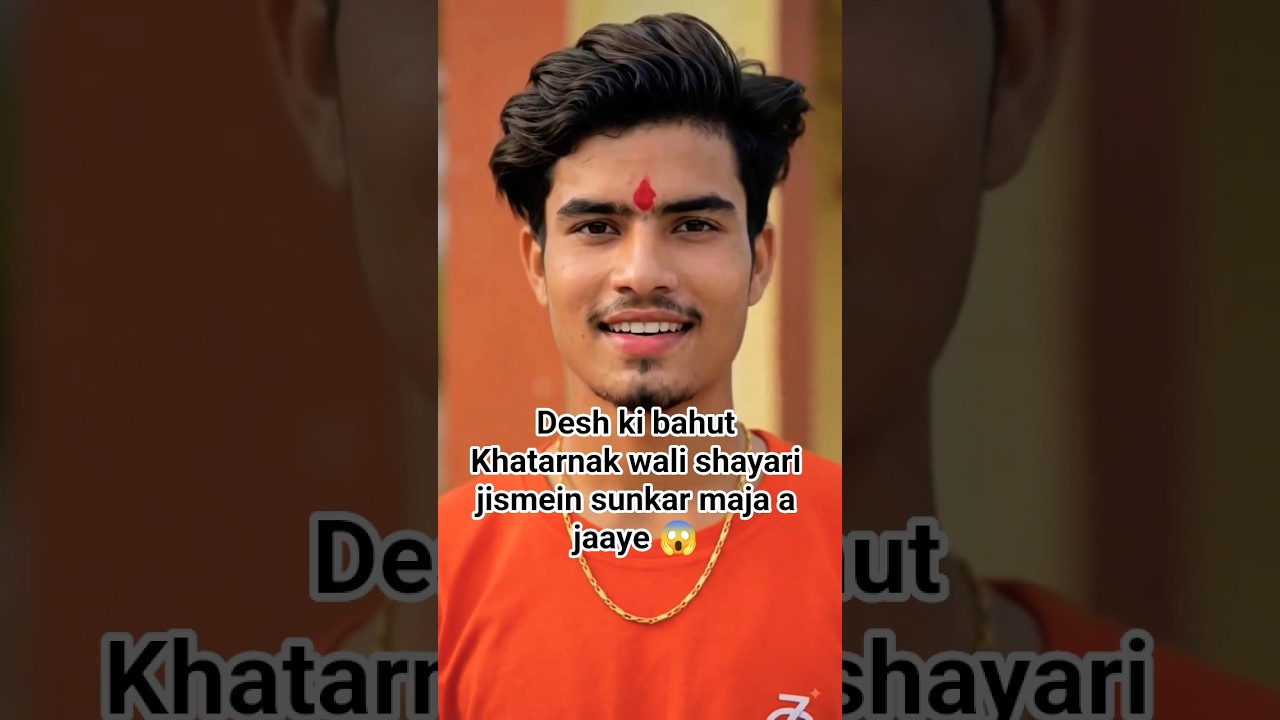 Desh ki bahut Khatarnak wali shayari jismein sunkar maja a jaaye 😱 #couplet #farida #abid #zaid