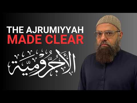 Don't Start Ajrumiyya Without This (Essential Roadmap) | Lesson 1