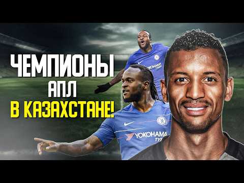 Нани – в Казахстане. Откуда деньги на это? Кого из звезд еще ждут?